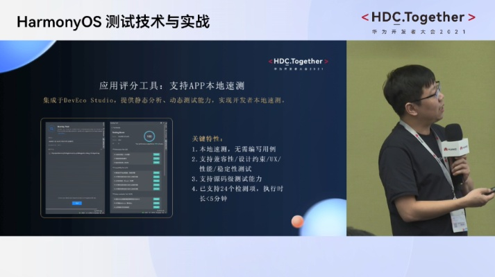 公正的产品分析师视角，苍云新版本 HarmonyOS v3.681 与苍云版本对比解析