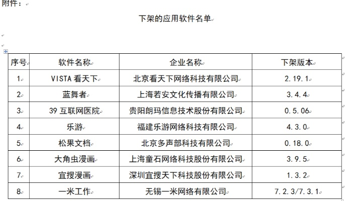 快乐导航官方下载与软件许可证类型解析