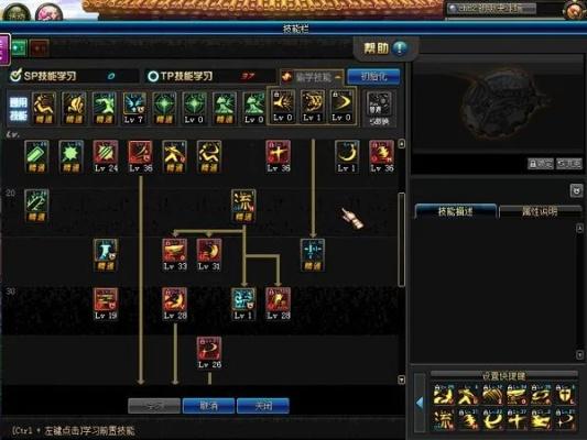 剑魂光剑加点版本,战略性实施方案优化&amp;XT_v2.451