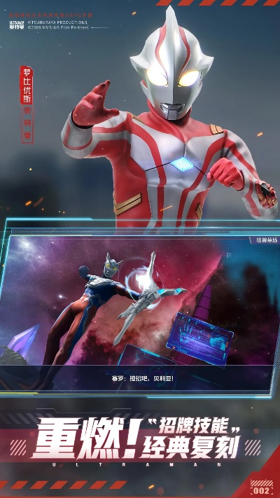 奥特曼版本,具体操作指导 3K1_v7.699
