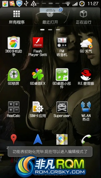 htc g21 官方ruu下载,可靠执行策略|工具版_v9.368