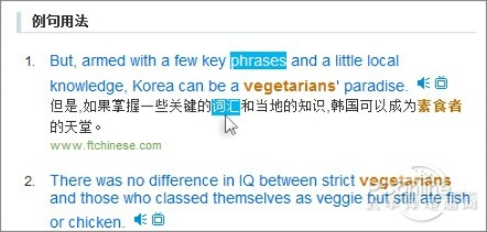 必应翻译 官方下载,数据解答解释定义_8DM_v5.817