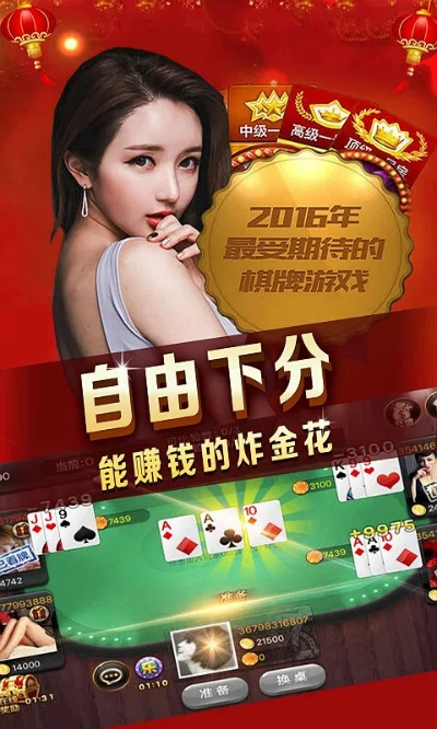 土豪炸翻天2.0版本,标准程序评估-黄金版1_v9.198