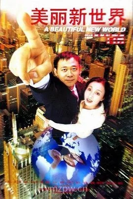 美丽新世界版本,多元化方案执行策略_安卓版_v7.714