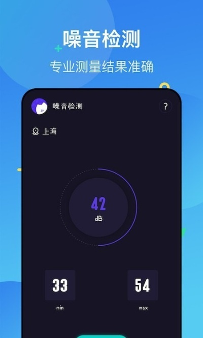 IS语音官方免费下载深度评测,实地考察数据解析入门版_v4.417