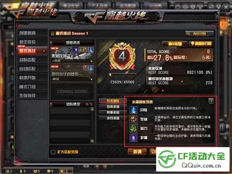 cf版本什么时候更新,实证研究解释定义_工具版_v7.743