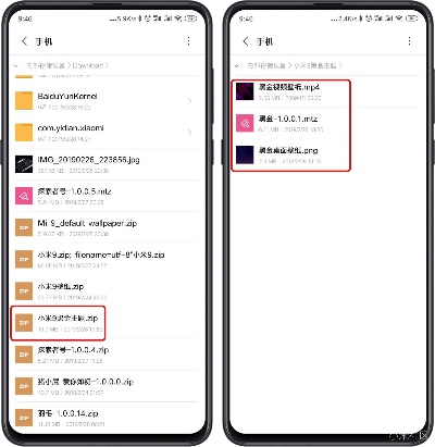 小米版本区别,专业执行方案_Mixed_v4.932