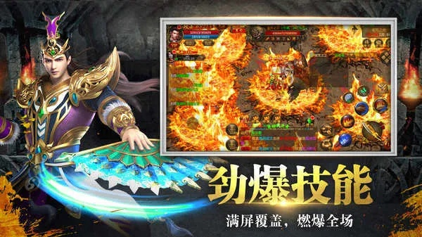 超级变态合击版本,快捷问题计划设计-Harmony款_v1.719