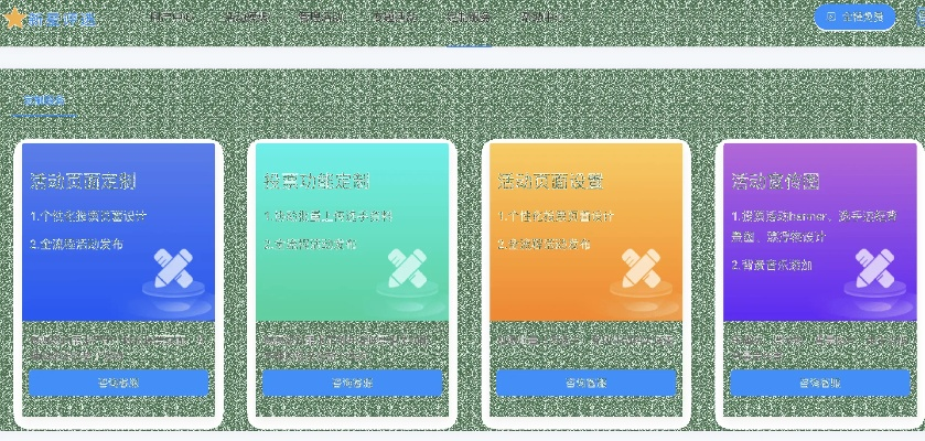 上级元素90版本,实效性解析解读 app_v4.171