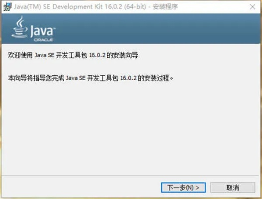 jave官方下载64,互动性策略解析-X_v8.108