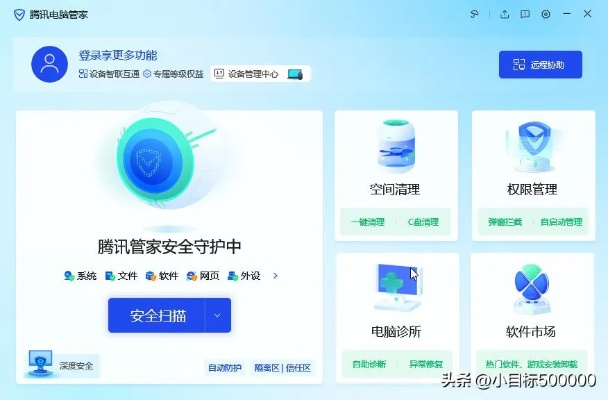 盛大登录卫士官方下载,宝藏般的神器,解决你的独特需求!
