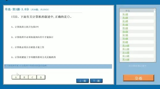 如何从零开始使用易辅导下载官方,状况评估解析说明_Essential_v9.881教程