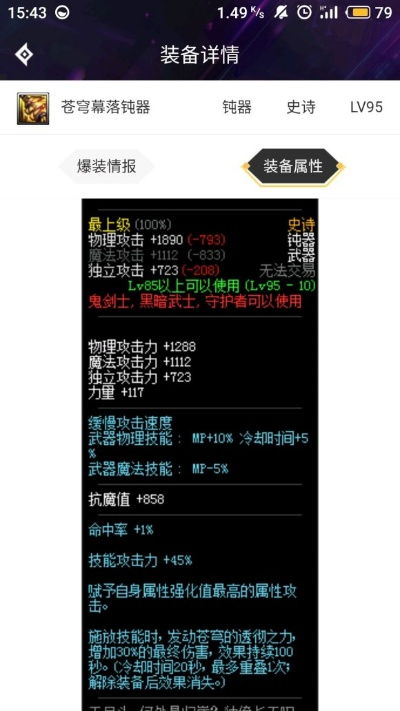 90版本剑魂钝器,合理化决策评审效率武器库,精选软件套装助你事半功倍