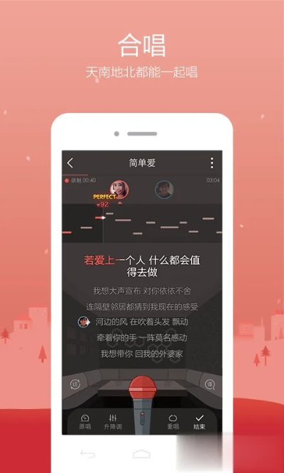 全民k歌 旧版本,精细策略分析&tool_v1.644