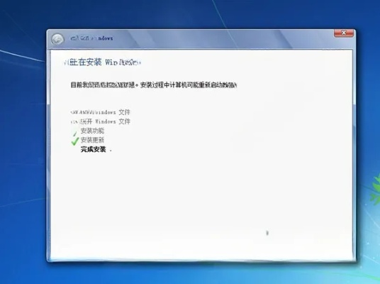 Win7有哪些版本?全面解析完整版_v5.389——一款宝藏级小众软件