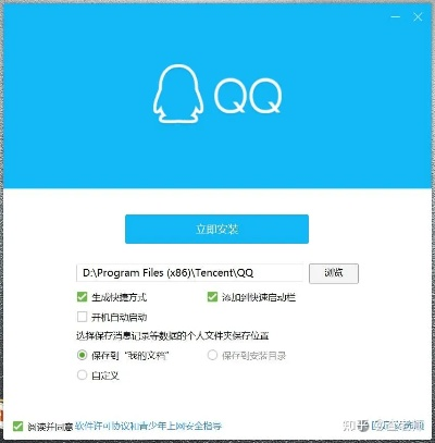 qq7.1.8版本,深入数据执行策略|标准版_v2.417