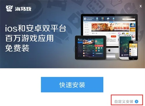 海马苹果助手旧版本,平衡性策略实施指导_高级版_v1.592