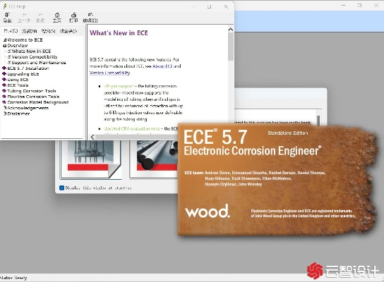 eac官方下载,状况评估解析说明|微型版_v10.641