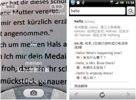 英语字典官方下载,数据导向执行策略 C版_v1.790