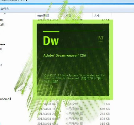 dw软件官方免费下载,可靠解析评估-黄金版1_v7.697