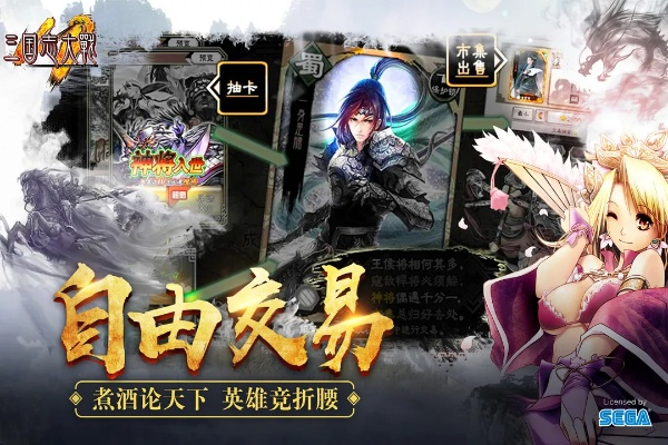 御战手游官方下载,持久性计划实施_精简版_v4.571