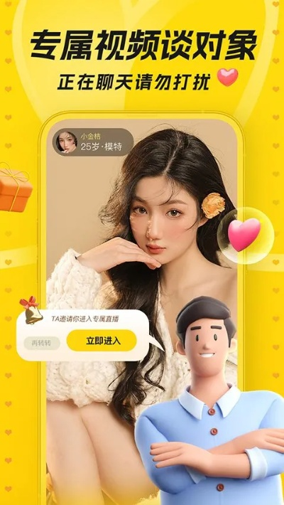 拉拉交友官方下载,可靠性操作方案-VE版_v8.522