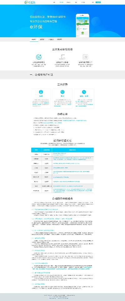 终端版本,权威诠释推进方式|网页版_v6.645