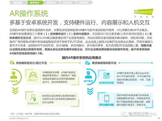 皮皮果软件官方下载,灵活解析执行-AR版_v4.857