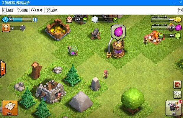 安智版本部落冲突在Mac上的使用指南与专家观点说明 ——以X版v7.815为例