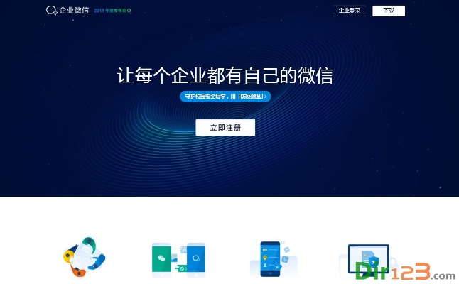 腾讯微云官方下载,迅速解答问题 Lite_v1.276