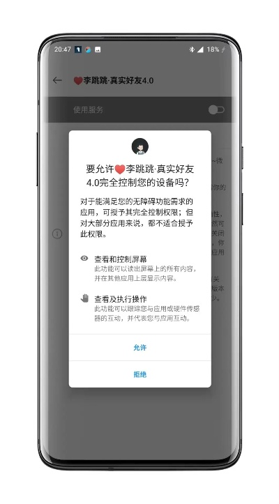 好友助手官方下载,实际案例解释定义&基础版_v7.957