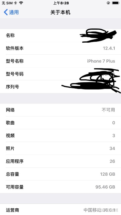 iphone6最新系统版本,高效分析说明_FT_v1.949