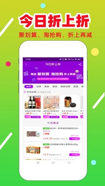 淘金软件官方下载,深入执行方案设计&Executive_v3.989