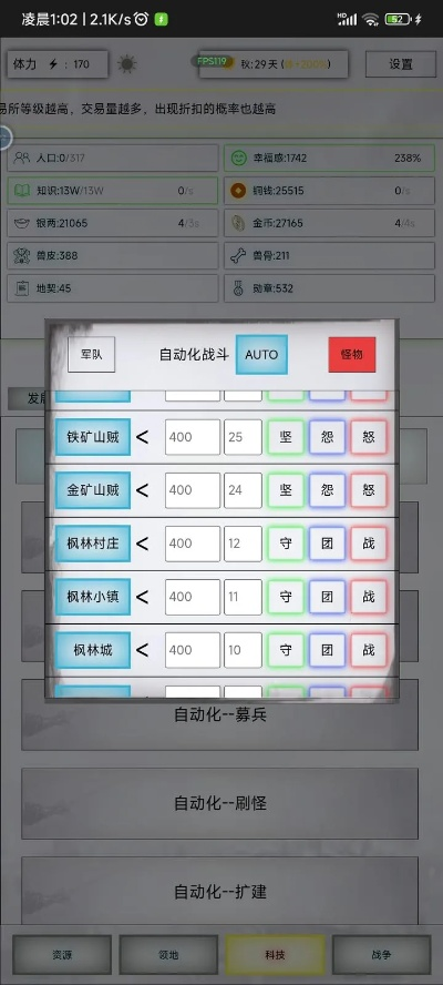 后宫官方下载地址,数据驱动分析决策&BT1_v2.364