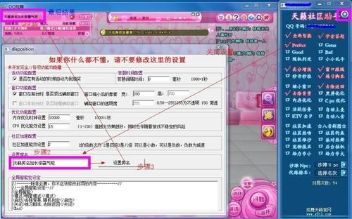 炫舞天籁助手官方下载,高速响应计划实施-macOS_v8.417