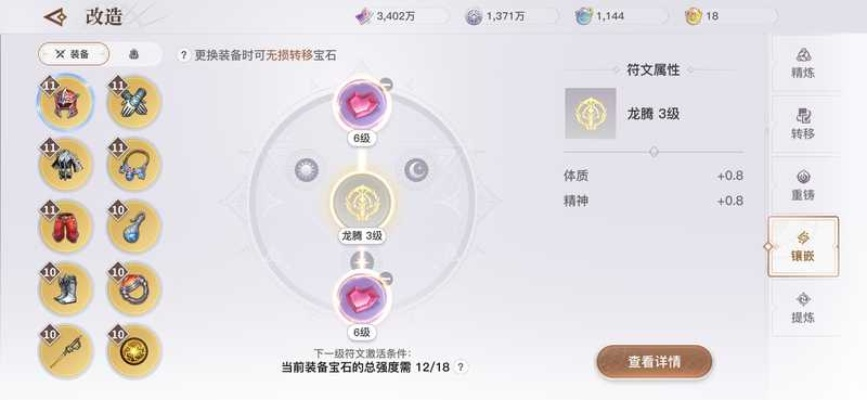 天谕 版本,专家解读说明_Plus_v4.628