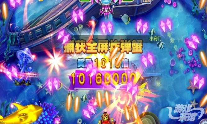 极地捕鱼官方下载,未来解答解析说明|定制版_v1.733