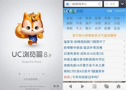 2025年11月3日 第4页