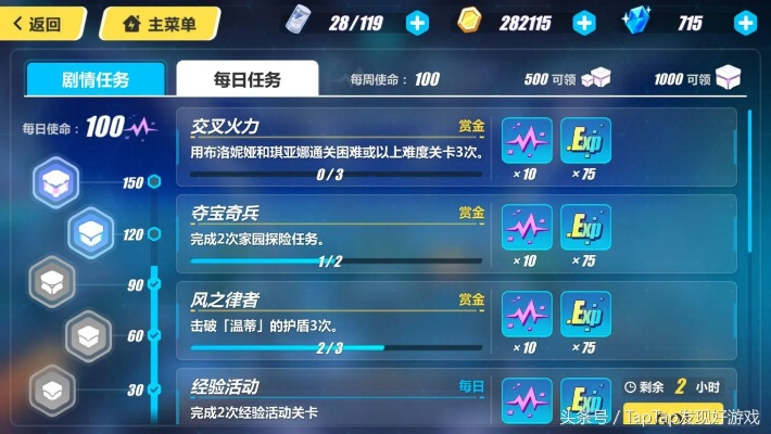 关于崩坏三1.7版本,实地分析数据设计特供版1_v9.635的免费版与专业版功能差异的对比分析