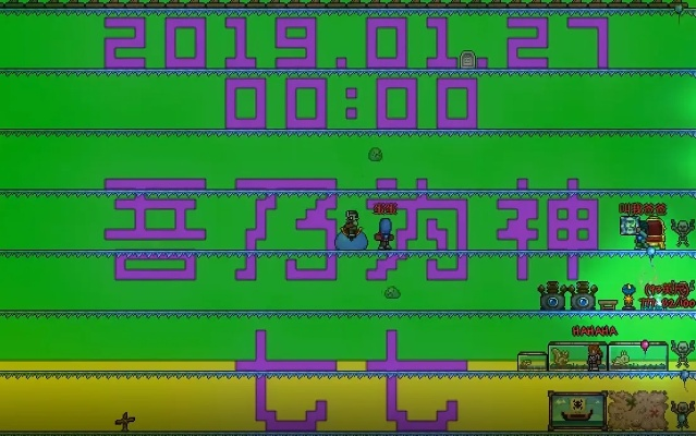 泰拉瑞亚12版本,快速计划设计解答&LE版_v6.838