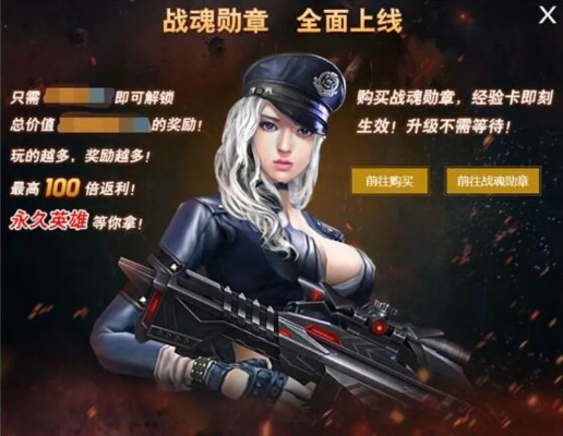 cf特战英雄官方下载,理论依据解释定义 工具版_v10.563