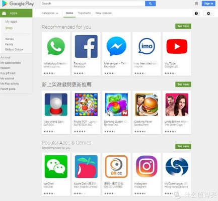 谷歌市场官方下载,资源整合实施|超值版_v4.264