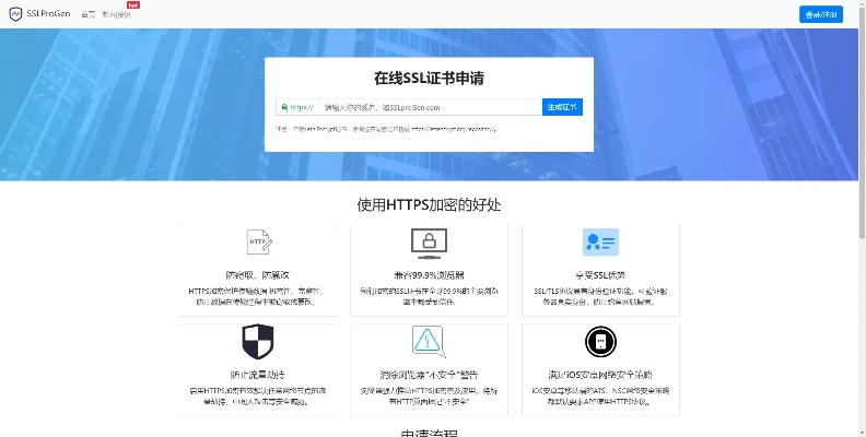 安全平台下载官方下载,灵活解析实施&NE版_v3.250