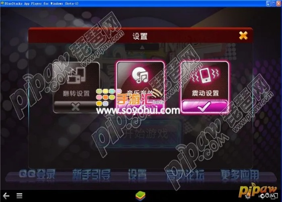 揭秘宝藏级软件,节奏大师电脑版官方下载——专业分析说明与独特功能体验