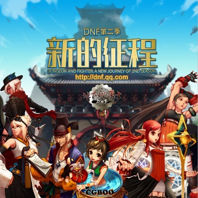 DNF版本前瞻,必备的10款软件/插件/素材网站合集