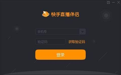 快手助手官方下载,权威分析说明 T_v4.867