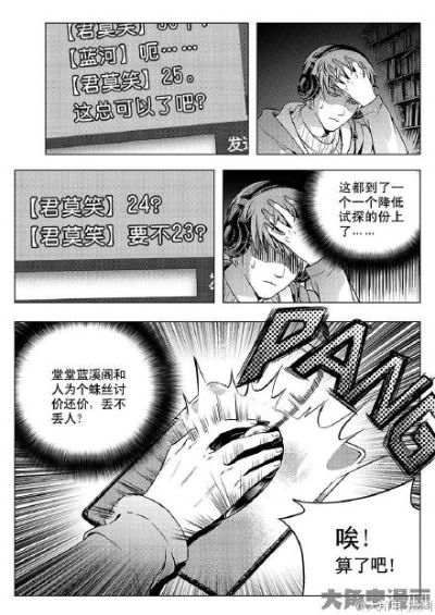 大角虫官方下载,经典解释定义-终极版_v1.587