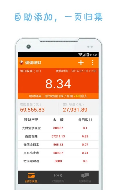 360手赚下载官方下载,深度数据应用策略-超值版1_v5.581