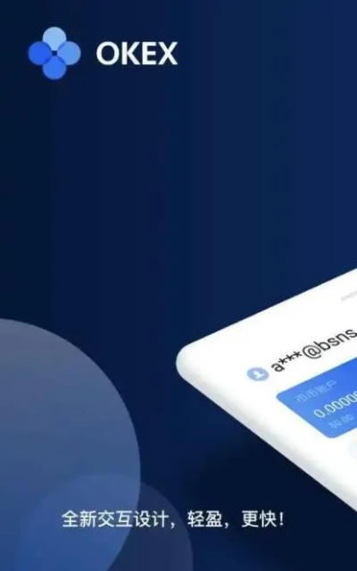 okexapp苹果官方下载,全面执行数据设计 免费版1_v3.782