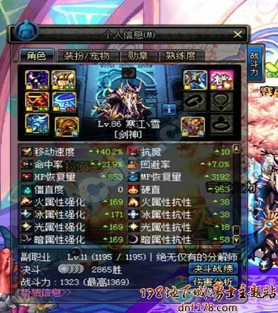 90版本魔战和天御,经济方案解析 超值版_v5.285